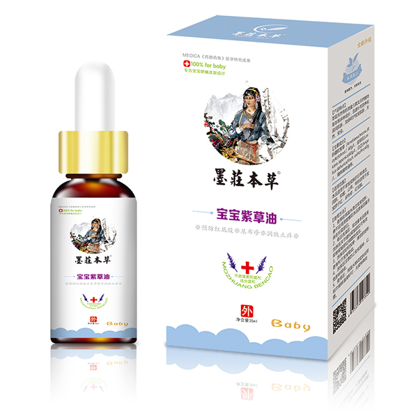 墨莊本草寶寶紫草油.jpg 墨莊本草寶寶紫草油.jpg