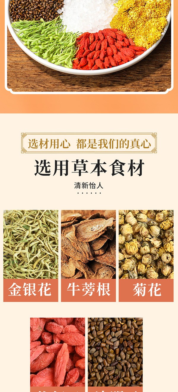 菊花決明子茶罐裝 (4).jpg