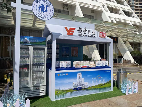 ԽxɽЇ(gu)r(nng)I(y)(lin) ˄(sh)Ƹ|(zh)l(f)չ10.jpg