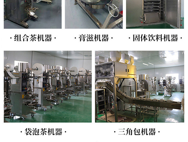 參桂姜棗茶 (10).jpg