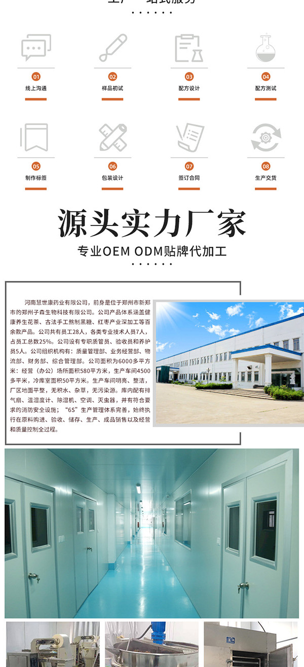 菊苣梔子茶 (9).jpg