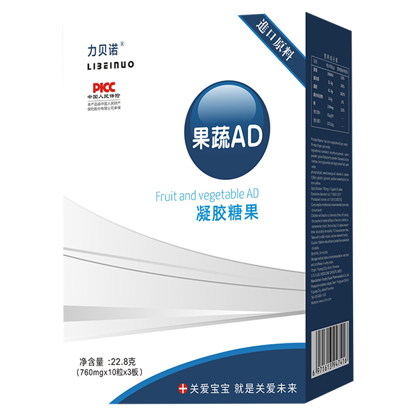 力貝諾果蔬AD凝膠糖果 豎版.jpg 力貝諾果蔬AD凝膠糖果 豎版.jpg