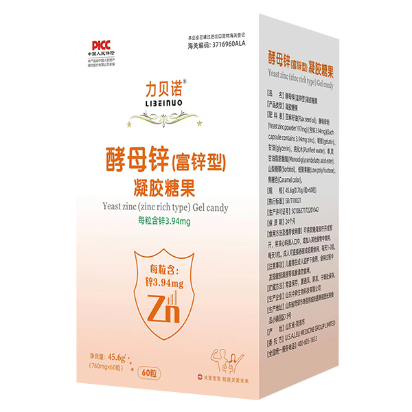 力貝諾酵母鋅(富鋅型)凝膠糖果.jpg 力貝諾酵母鋅(富鋅型)凝膠糖果.jpg