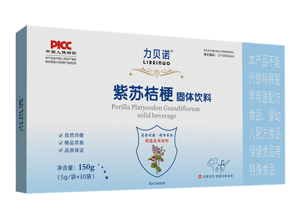 力貝諾紫蘇桔梗固體飲料
