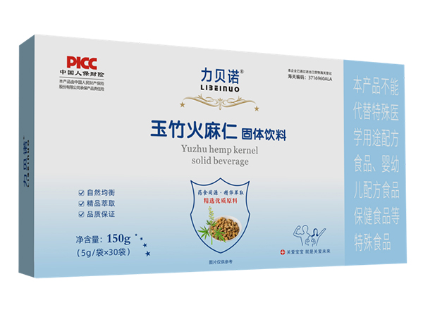 力貝諾玉竹火麻仁固體飲料.jpg 力貝諾玉竹火麻仁固體飲料.jpg