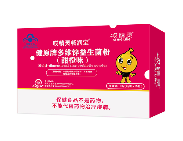 哎精靈暢潤寶健原牌多維鋅益生菌粉(甜橙味)橫版.jpg 哎精靈暢潤寶健原牌多維鋅益生菌粉(甜橙味)橫版.jpg