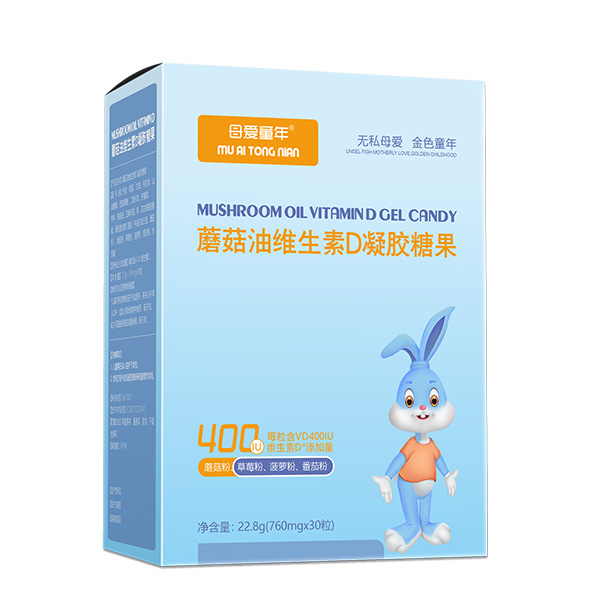 母愛童年蘑菇油維生素D凝膠糖果.jpg 母愛童年蘑菇油維生素D凝膠糖果.jpg