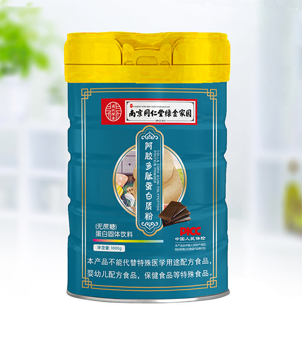 南京同仁堂綠金家園阿膠多肽蛋白質(zhì)粉.jpg 南京同仁堂綠金家園阿膠多肽蛋白質(zhì)粉.jpg