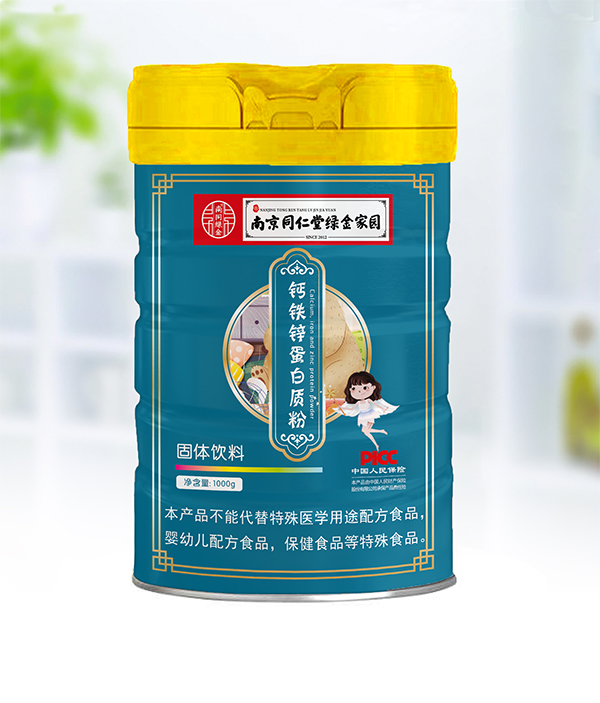 南京同仁堂綠金家園鈣鐵鋅蛋白質(zhì)粉.jpg 南京同仁堂綠金家園鈣鐵鋅蛋白質(zhì)粉.jpg