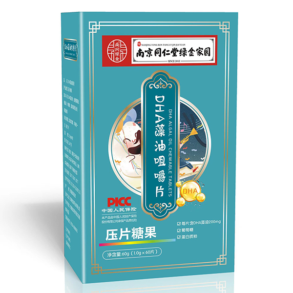 南京同仁堂綠金家園DHA藻油咀嚼片