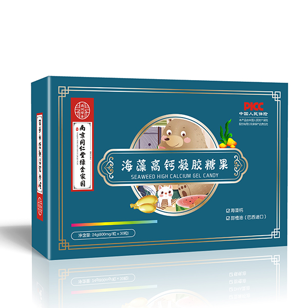 南京同仁堂綠金家園海藻高鈣凝膠糖果