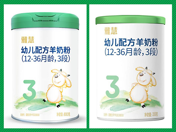 雅慧配方羊奶粉07.jpg 雅慧配方羊奶粉07.jpg