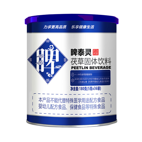 利貝樂睥泰靈固體飲料.jpg 利貝樂睥泰靈固體飲料.jpg