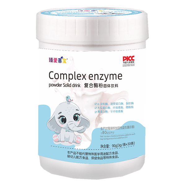 臻愛喜寶復合酶粉