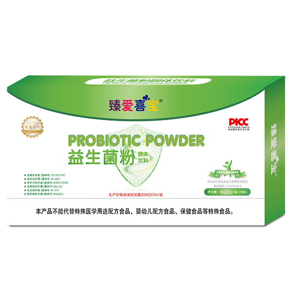 臻愛喜寶益生菌粉