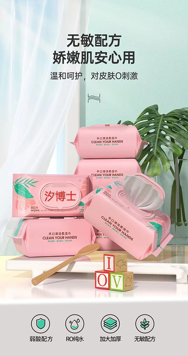汐博士手口清潔柔濕巾5.jpg 汐博士手口清潔柔濕巾5.jpg