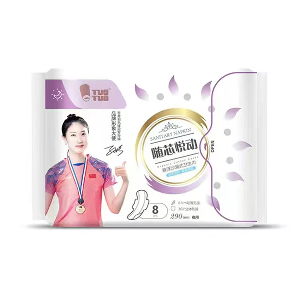 TUOTUOSо(dng)Ҹɳ©ʽl(wi)ȫN,K˄(dng)N(qing)