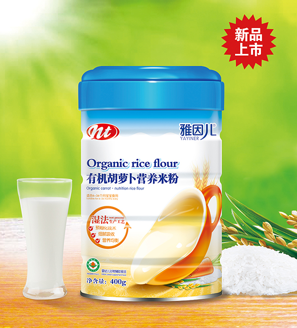 雅因兒有機(jī)胡蘿卜營養(yǎng)米粉 桶裝.jpg 雅因兒有機(jī)胡蘿卜營養(yǎng)米粉 桶裝.jpg