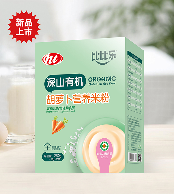 比比樂深山有機(jī)胡蘿卜營(yíng)養(yǎng)米粉 盒裝.jpg 比比樂深山有機(jī)胡蘿卜營(yíng)養(yǎng)米粉 盒裝.jpg