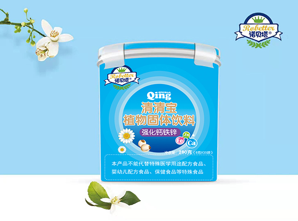 諾貝塔強(qiáng)化鈣鐵鋅清清寶植物固體飲料