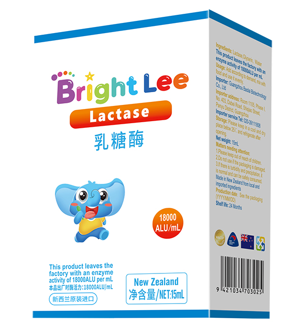 葆萊樂乳糖酶滴液.jpg