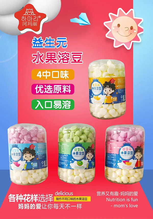 河瑪麗益生元水果溶豆.jpg 河瑪麗益生元水果溶豆.jpg