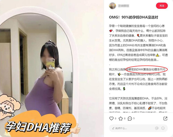 母嬰密碼凍干閃釋片 小紅書種草13.jpg