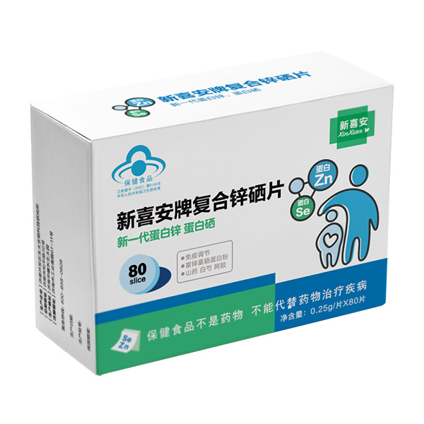 新喜安牌復(fù)合鋅硒片.jpg 新喜安牌復(fù)合鋅硒片.jpg