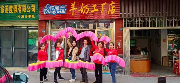 釣魚臺“羊乳健康中國行”全國巡回推介會6.jpg 釣魚臺“羊乳健康中國行”全國巡回推介會6.jpg