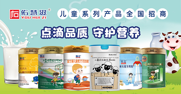 陜西佑慧滋2.jpg 陜西佑慧滋2.jpg