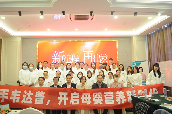 韋達(dá)普營(yíng)養(yǎng)專家特訓(xùn)營(yíng)線下私教班7.jpg 韋達(dá)普營(yíng)養(yǎng)專家特訓(xùn)營(yíng)線下私教班7.jpg