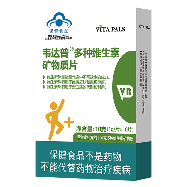 韋達(dá)普多種維生素礦物質(zhì)片.jpg 韋達(dá)普多種維生素礦物質(zhì)片.jpg