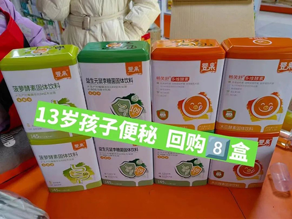 嬰果嬰童營(yíng)養(yǎng)品6.jpg 嬰果嬰童營(yíng)養(yǎng)品6.jpg