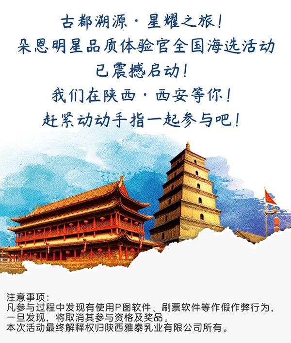 朵恩神秘大獎(jiǎng)?wù)鸷硜?lái)襲5.jpg