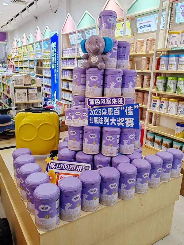 部分優(yōu)秀陳列展示5.jpg 部分優(yōu)秀陳列展示5.jpg