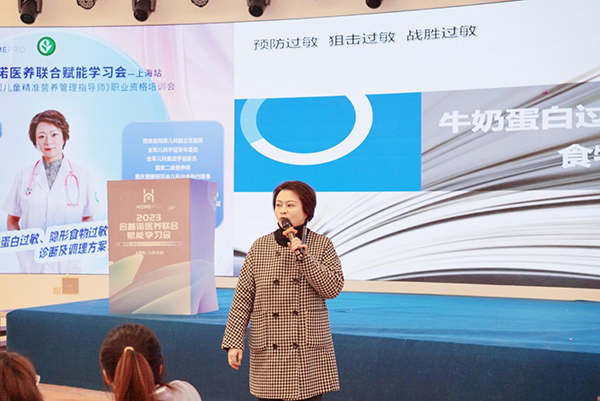 HomePro合普諾醫(yī)養(yǎng)聯(lián)合賦能學(xué)習(xí)會11.png HomePro合普諾醫(yī)養(yǎng)聯(lián)合賦能學(xué)習(xí)會11.png