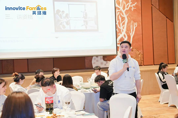 2023英珞維醫(yī)學(xué)營養(yǎng)研討會(huì)曲阜站1.jpg 2023英珞維醫(yī)學(xué)營養(yǎng)研討會(huì)曲阜站1.jpg