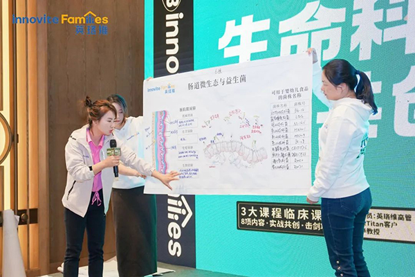 2023英珞維醫(yī)學(xué)營養(yǎng)研討會(huì)曲阜站8.jpg 2023英珞維醫(yī)學(xué)營養(yǎng)研討會(huì)曲阜站8.jpg