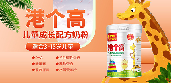 香港媽咪愛港個高.jpg 香港媽咪愛港個高.jpg