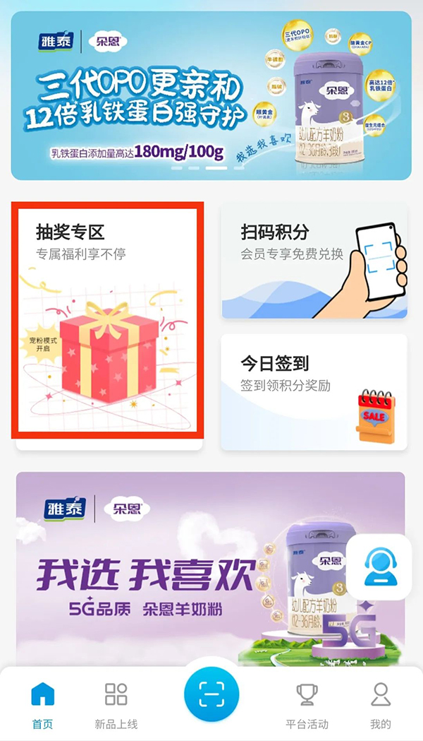 88罐馨貝貝新國標羊奶粉任性送2.jpg 88罐馨貝貝新國標羊奶粉任性送2.jpg