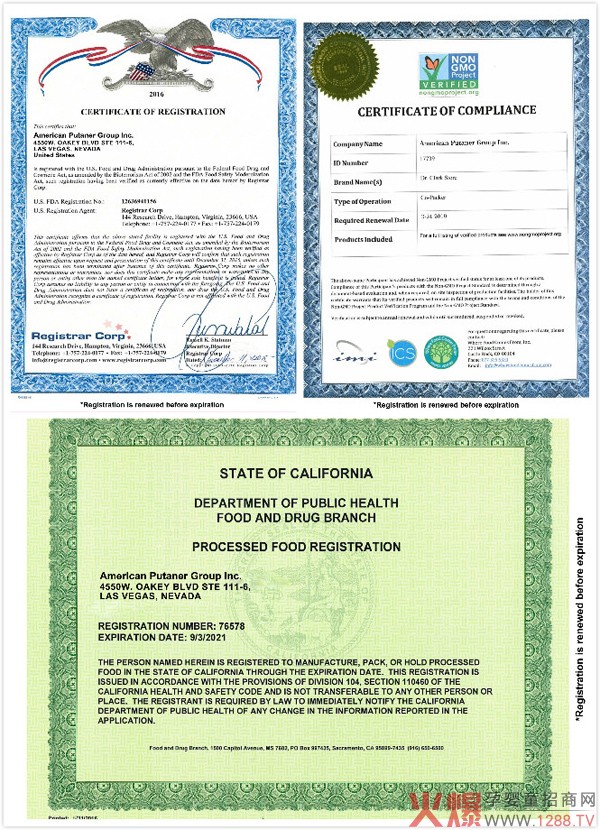 班蘭喜嬰童營(yíng)養(yǎng)03.jpg 班蘭喜嬰童營(yíng)養(yǎng)03.jpg