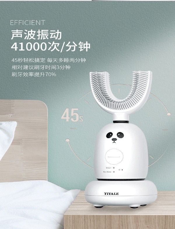 益牙樂U型牙刷 白色 (7).jpg