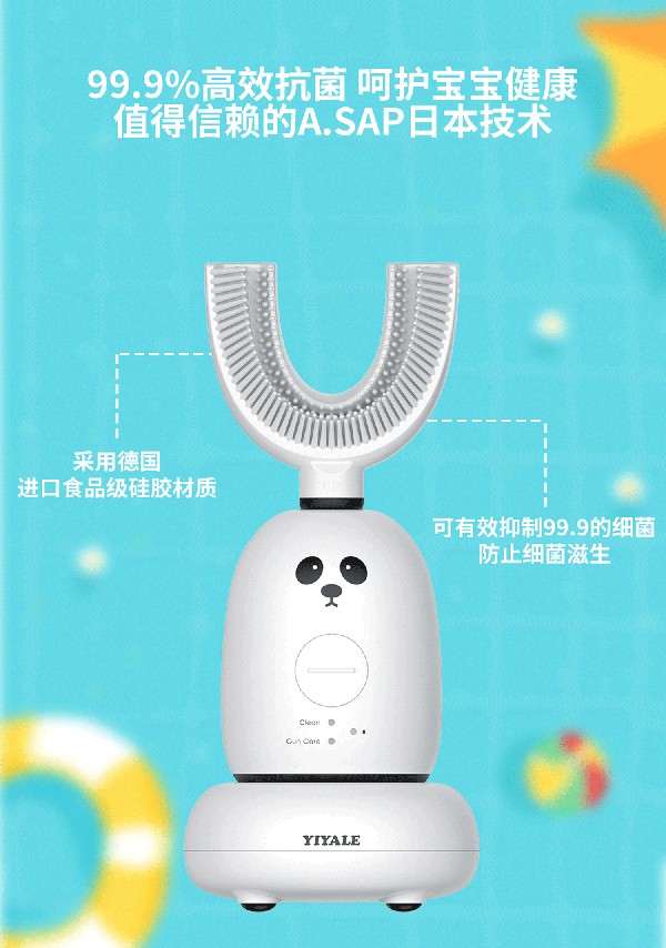 益牙樂(lè)U型牙刷 粉色 (5).jpg