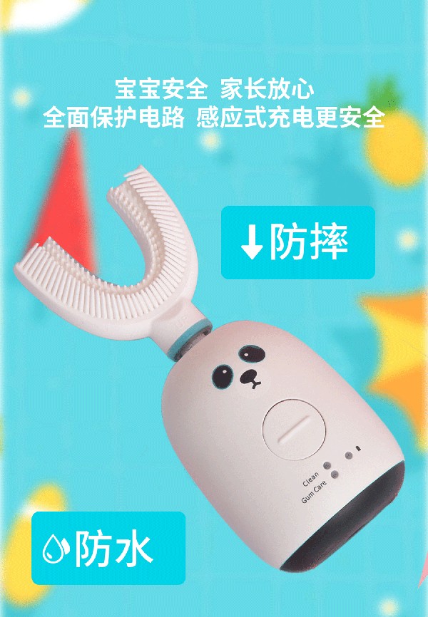 益牙樂U型牙刷棕色 (4).jpg