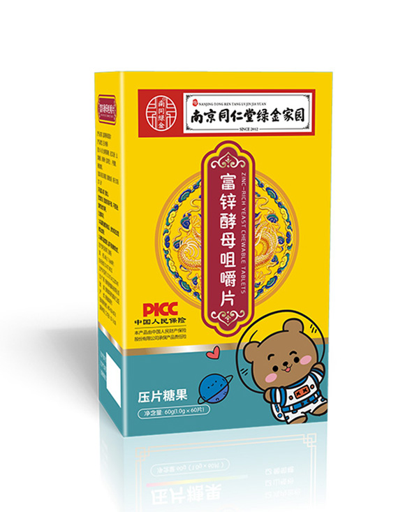 ˱б\׽ƬϾͬþG҈@\