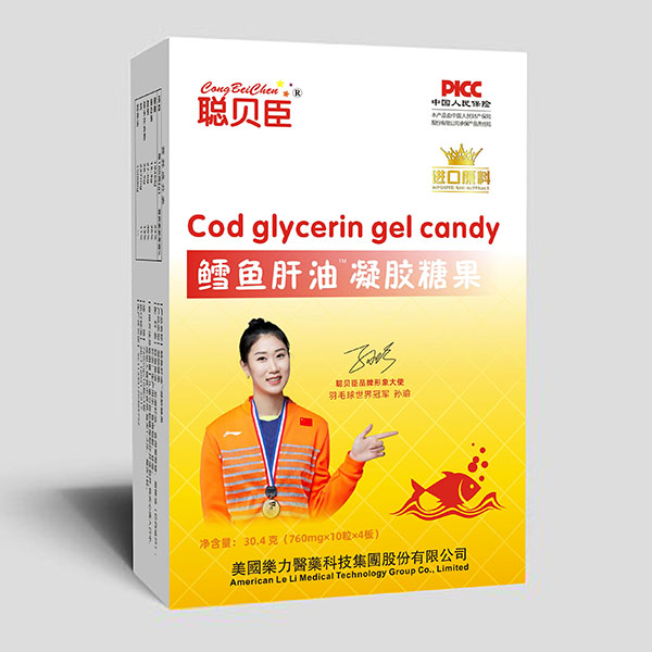 聰貝臣鱈魚(yú)肝油凝膠糖果 紙盒裝.jpg 聰貝臣鱈魚(yú)肝油凝膠糖果 紙盒裝.jpg