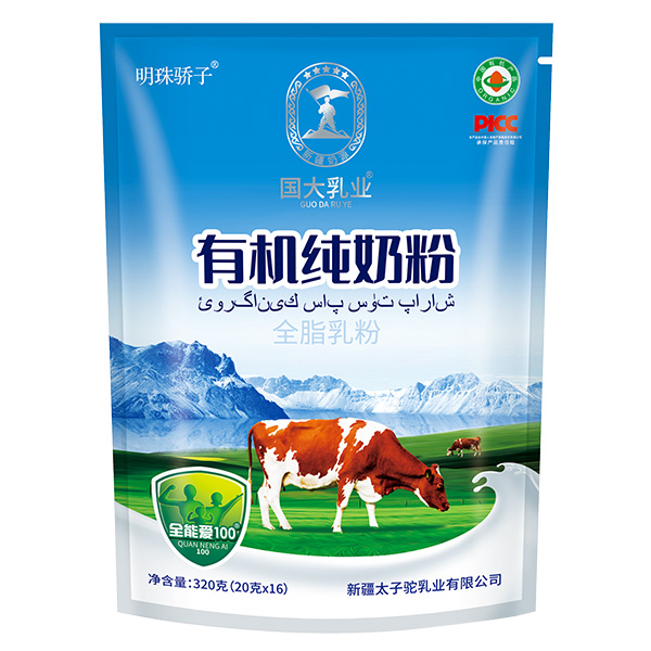 國大乳業(yè)有機純奶粉320克袋裝.jpg 國大乳業(yè)有機純奶粉320克袋裝.jpg
