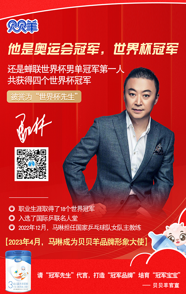 貝貝羊配方羊奶粉3.jpg 貝貝羊配方羊奶粉3.jpg