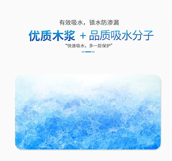 康益博士成人護(hù)理墊 (8).jpg