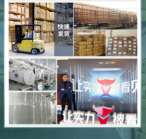 康益博士成人紙尿褲XL (3).jpg